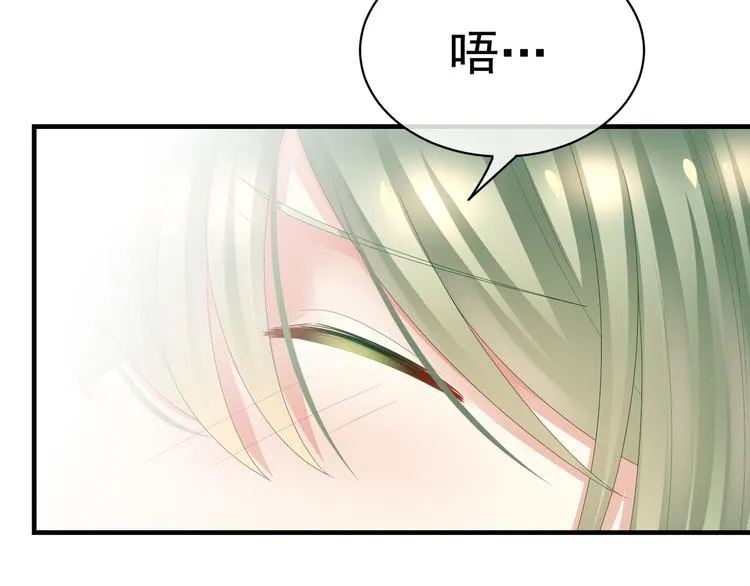 第37话 我说值得，便值得 第54页