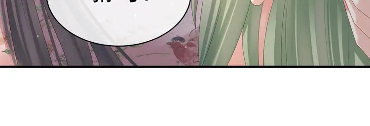 第37话 我说值得，便值得 第59页