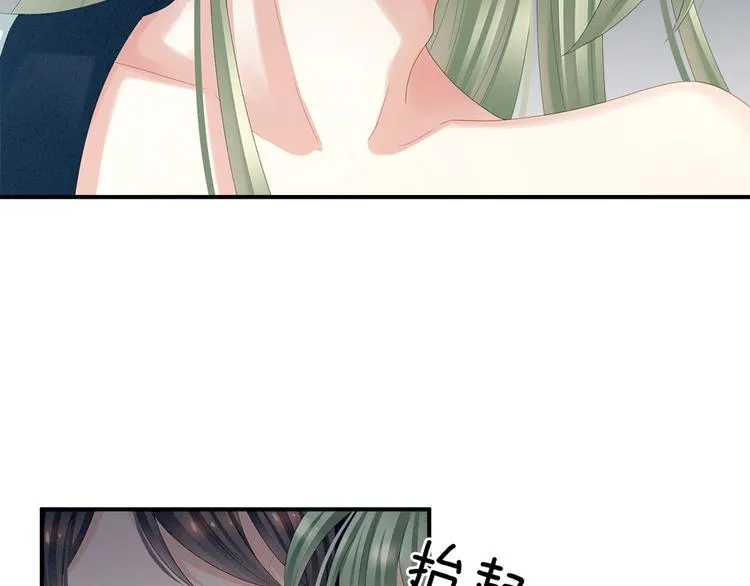 第37话 我说值得，便值得 第65页