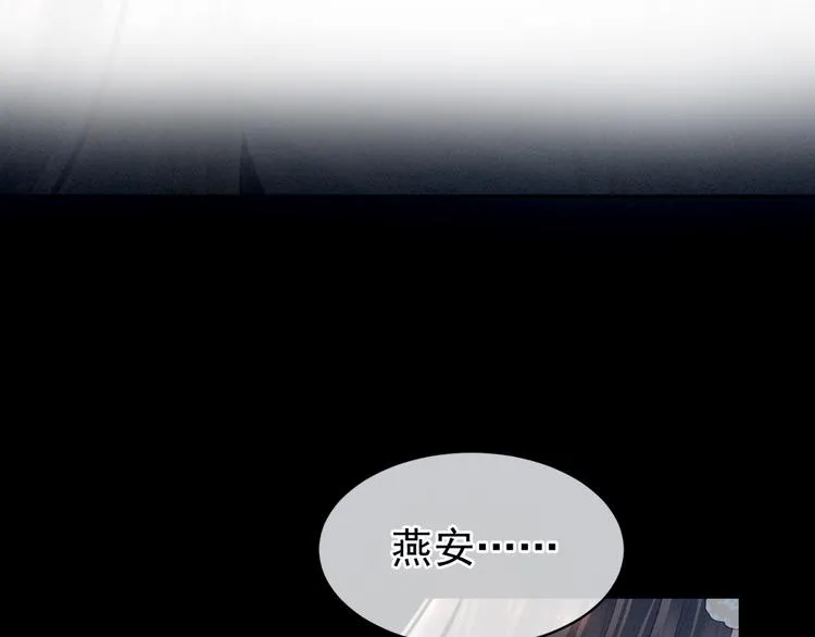 第37话 我说值得，便值得 第70页