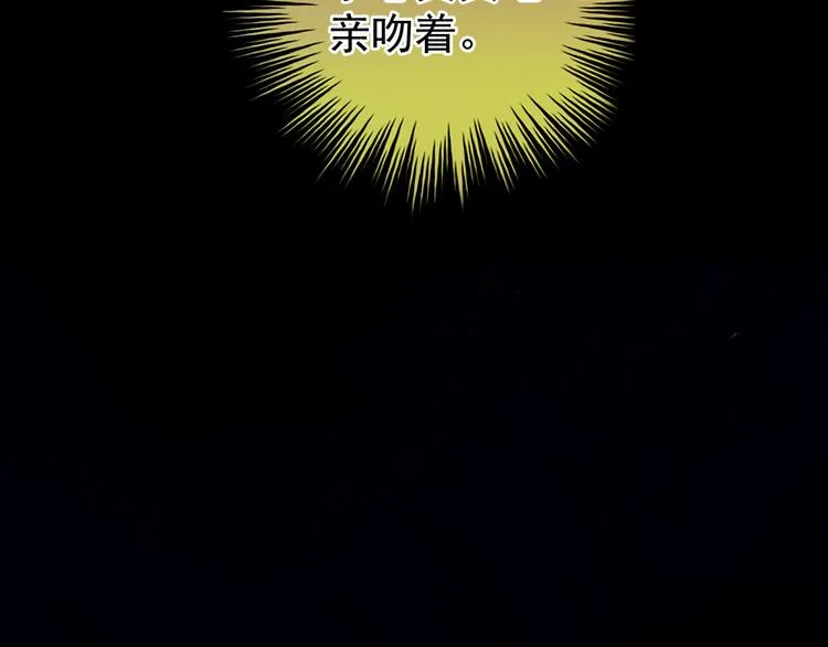 第37话 我说值得，便值得 第73页