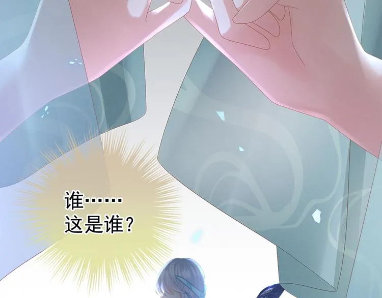 第37话 我说值得，便值得 第78页