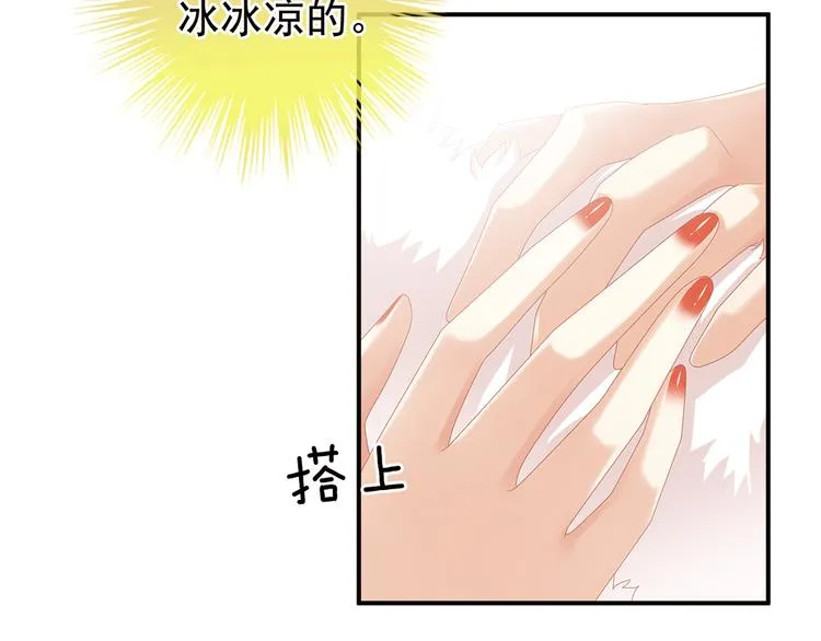 第38话 夫君 第29页