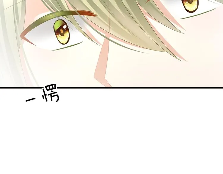 第38话 夫君 第32页