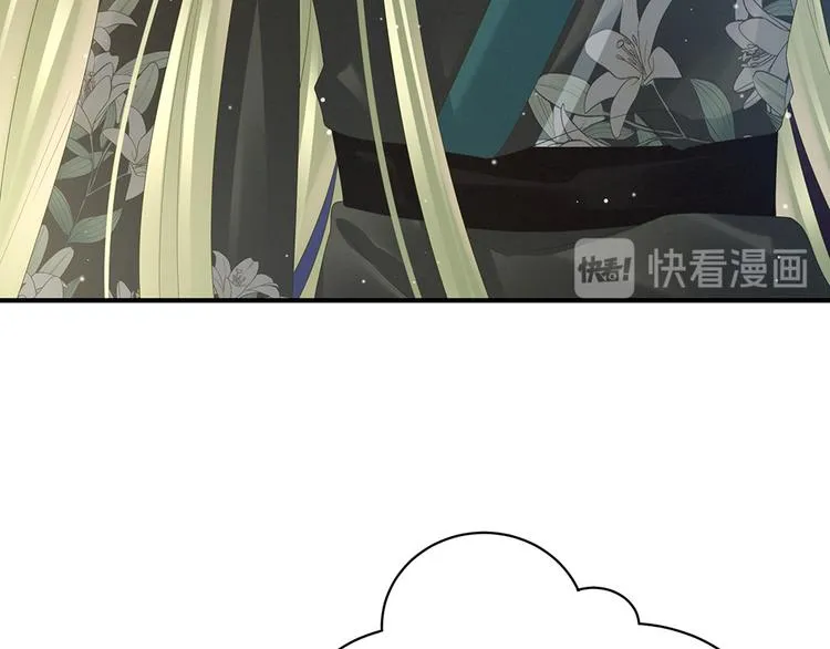 第38话 夫君 第41页