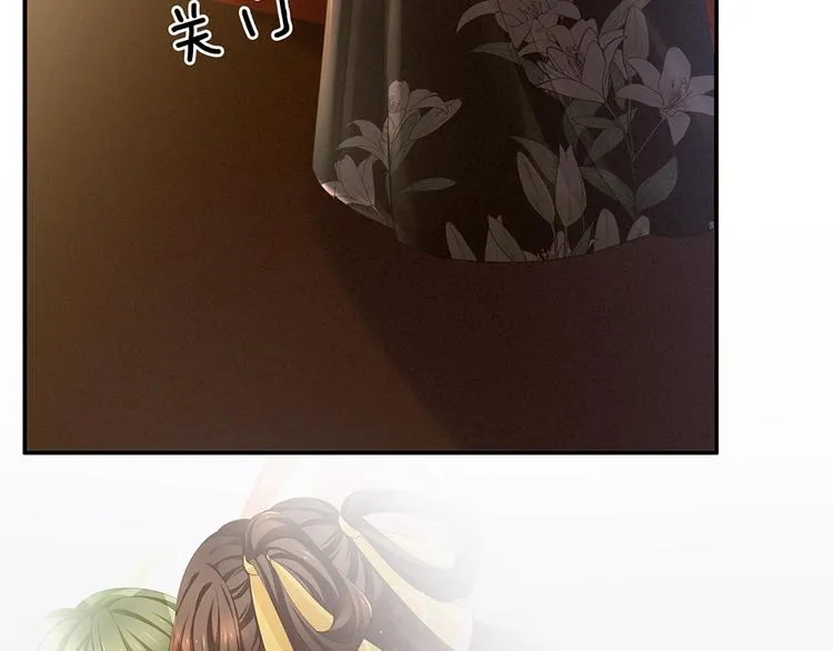 第38话 夫君 第48页
