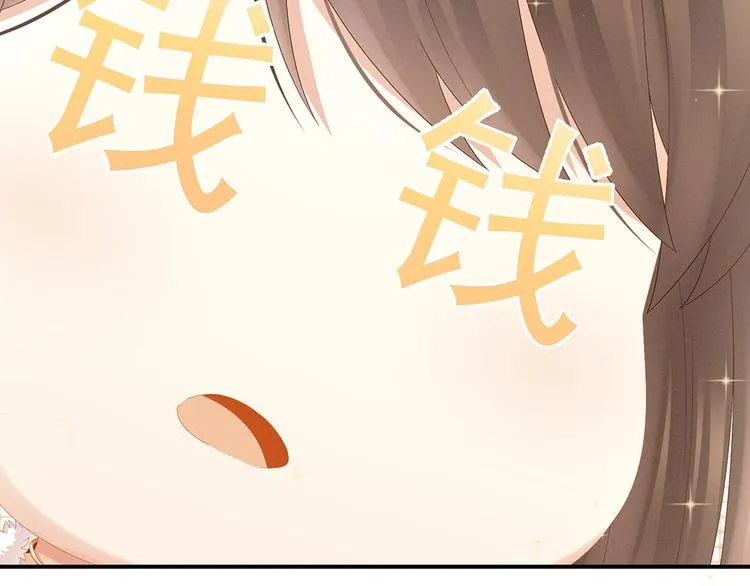 第38话 夫君 第67页