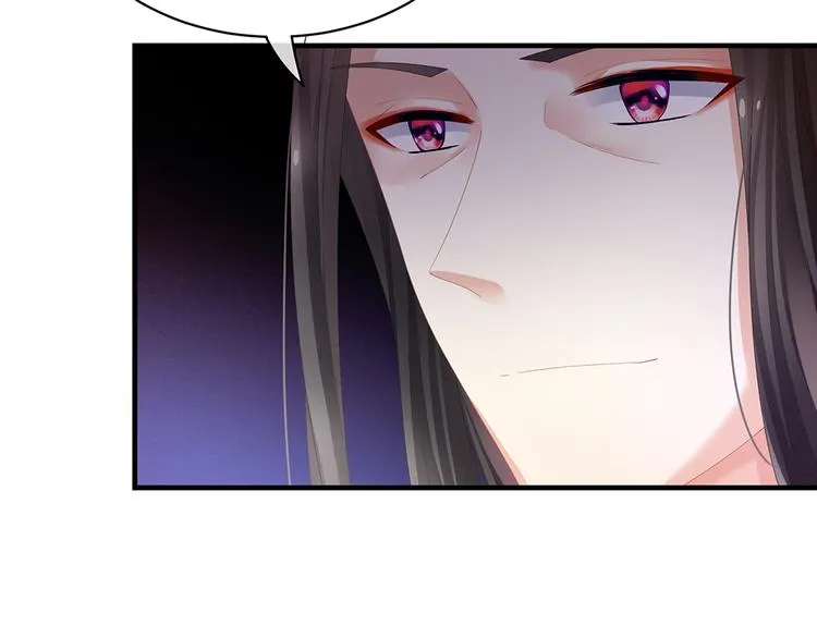 第39话 逛青楼了 第38页