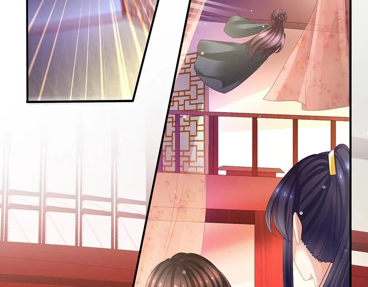 第39话 逛青楼了 第40页