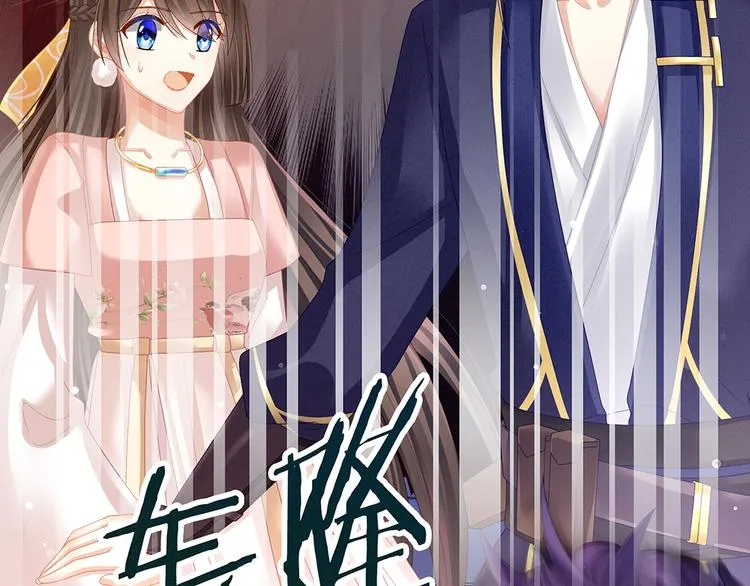 第39话 逛青楼了 第42页