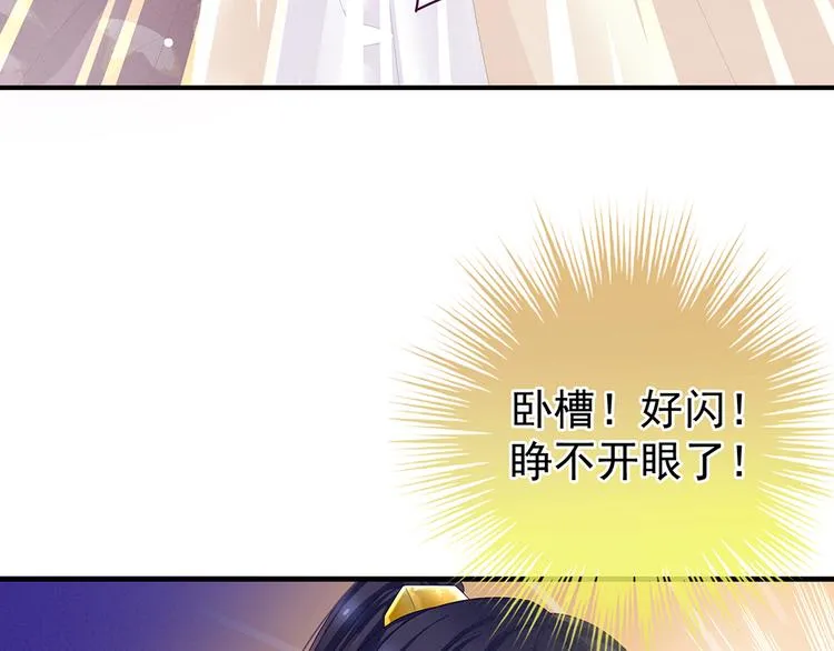 第39话 逛青楼了 第48页