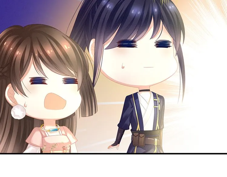 第39话 逛青楼了 第49页