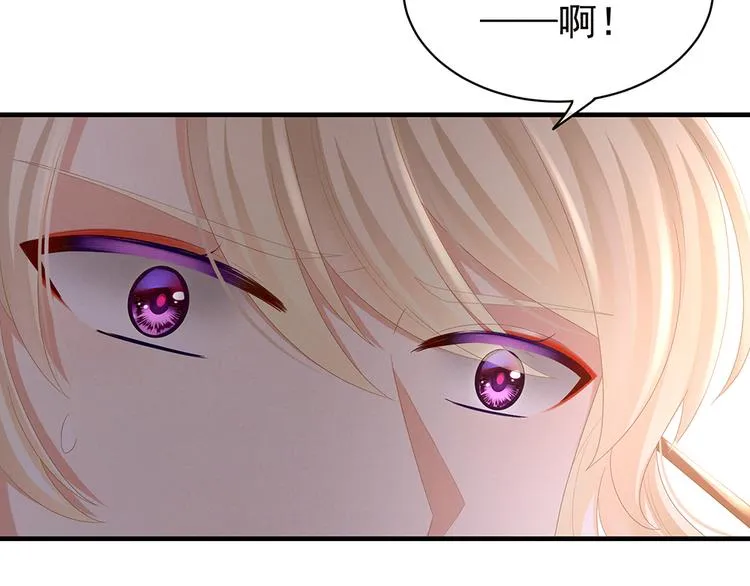 第39话 逛青楼了 第55页