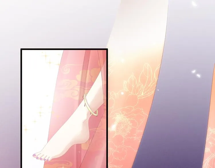 第40话 蝴蝶花魁 第18页