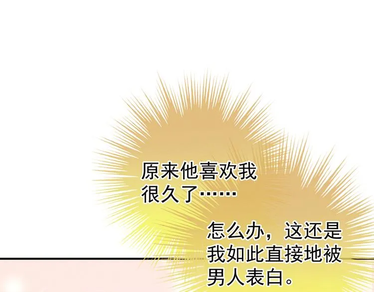 第40话 蝴蝶花魁 第49页
