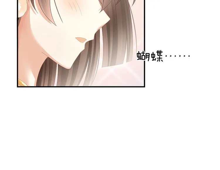 第40话 蝴蝶花魁 第55页