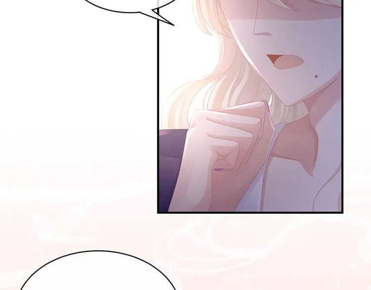 第41话 我要做皇后！ 第14页