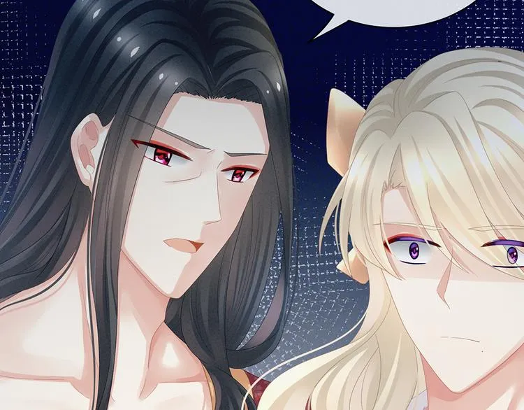 第41话 我要做皇后！ 第22页