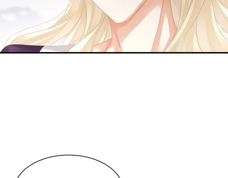 第41话 我要做皇后！ 第61页