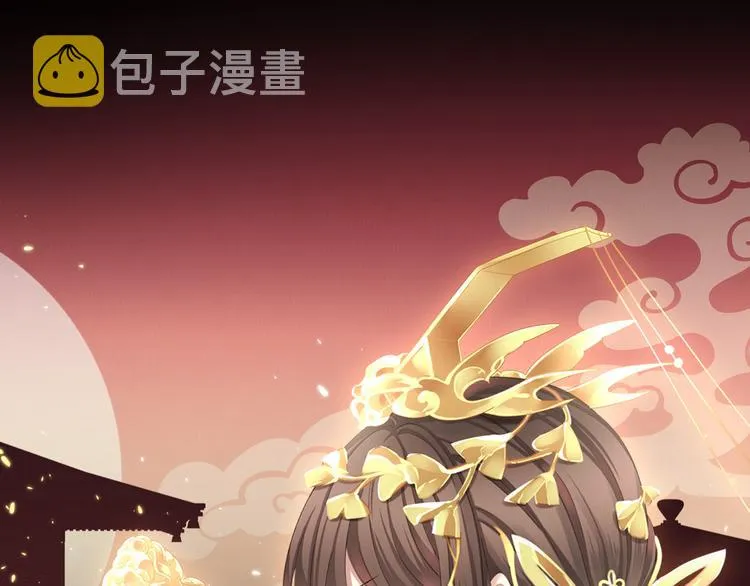 第42话 留下来过夜 第1页