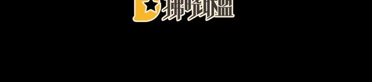 第42话 留下来过夜 第5页