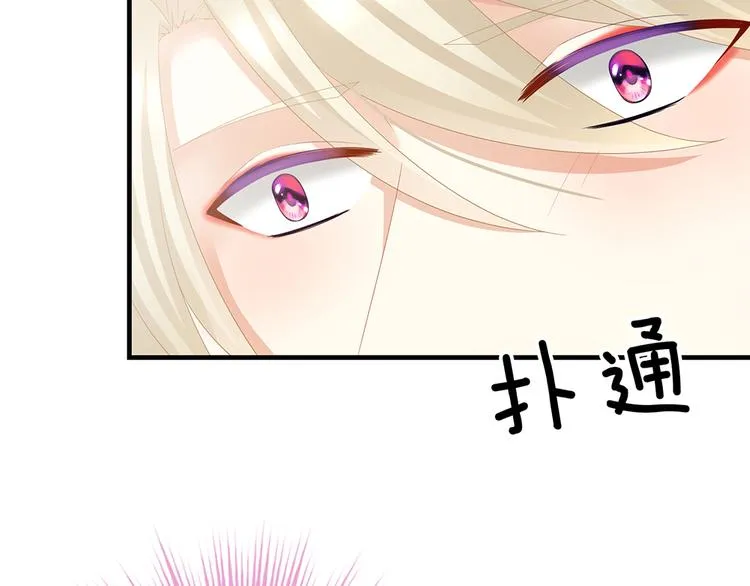 第42话 留下来过夜 第31页