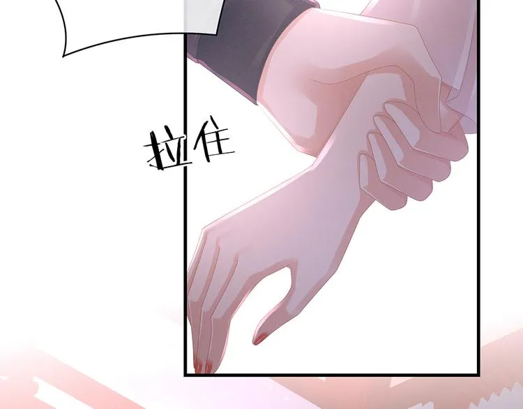 第42话 留下来过夜 第63页