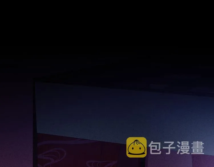 第43话 你算什么东西 第6页