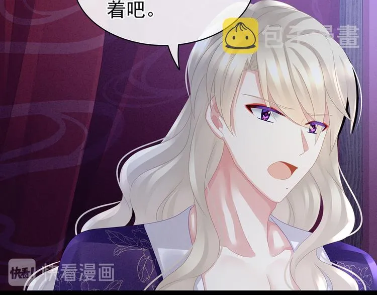第43话 你算什么东西 第10页