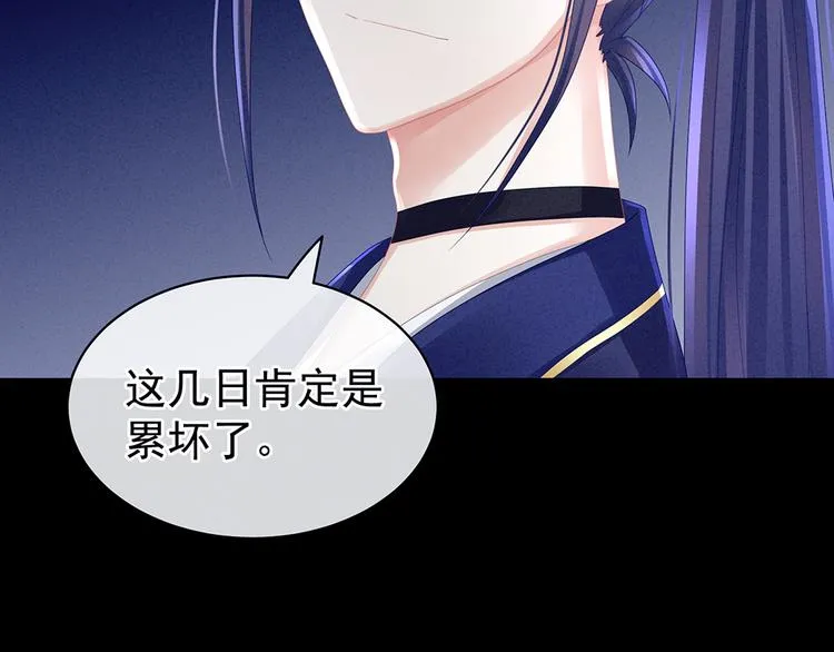 第43话 你算什么东西 第18页