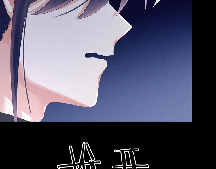第43话 你算什么东西 第35页