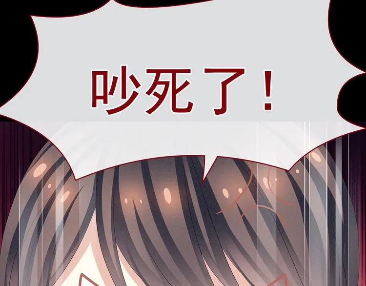第43话 你算什么东西 第45页
