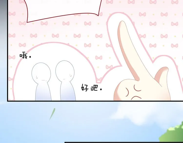 第43话 你算什么东西 第50页