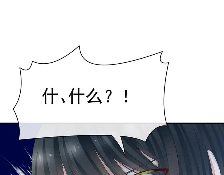 第43话 你算什么东西 第58页