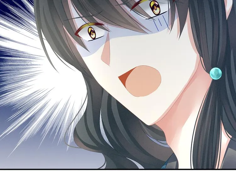 第43话 你算什么东西 第59页