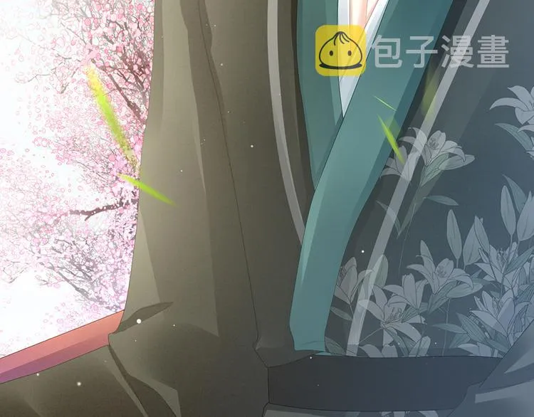 第43话 你算什么东西 第72页