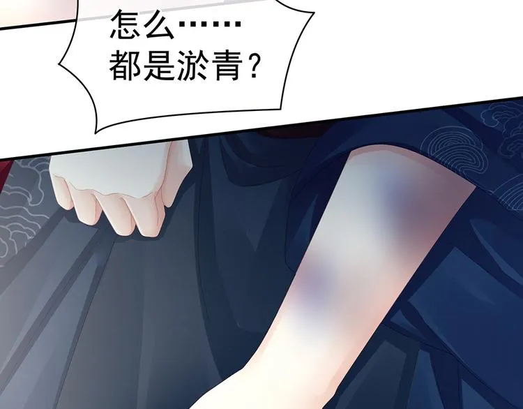 第44话 为爱而活 第35页