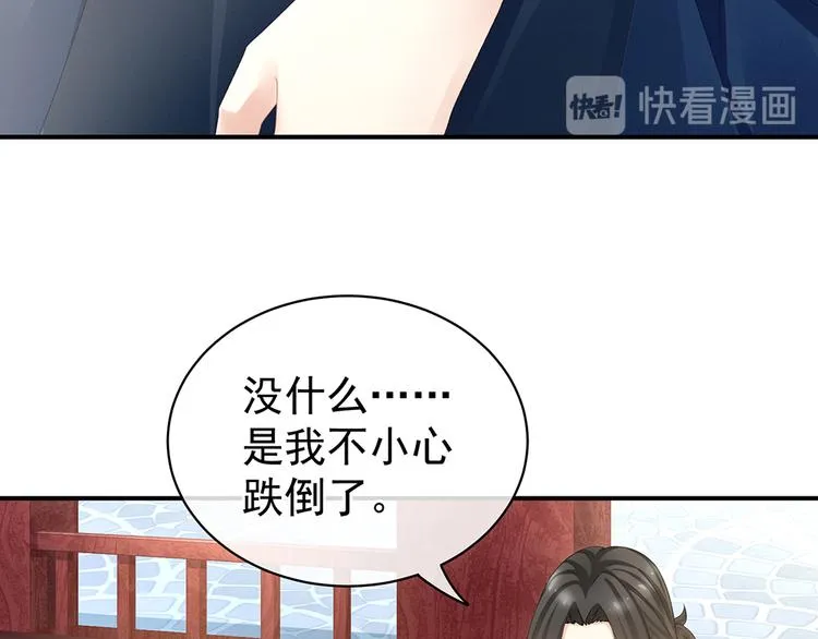 第44话 为爱而活 第36页