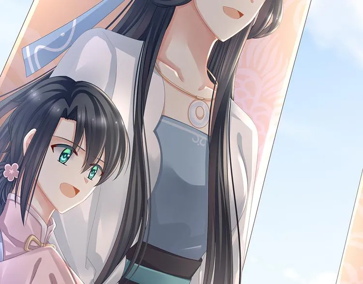第44话 为爱而活 第53页