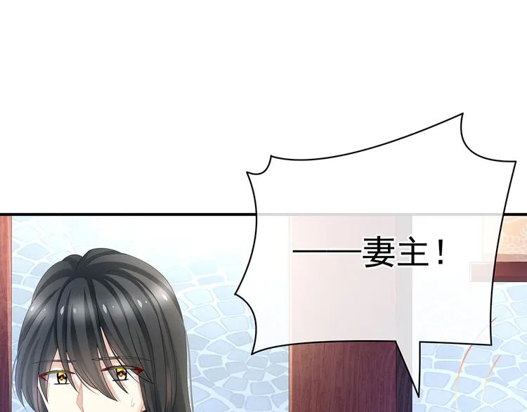 第44话 为爱而活 第55页