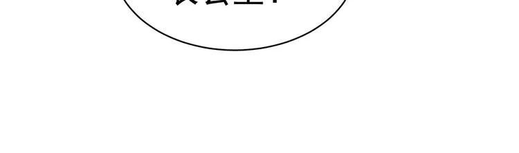 第44话 为爱而活 第57页