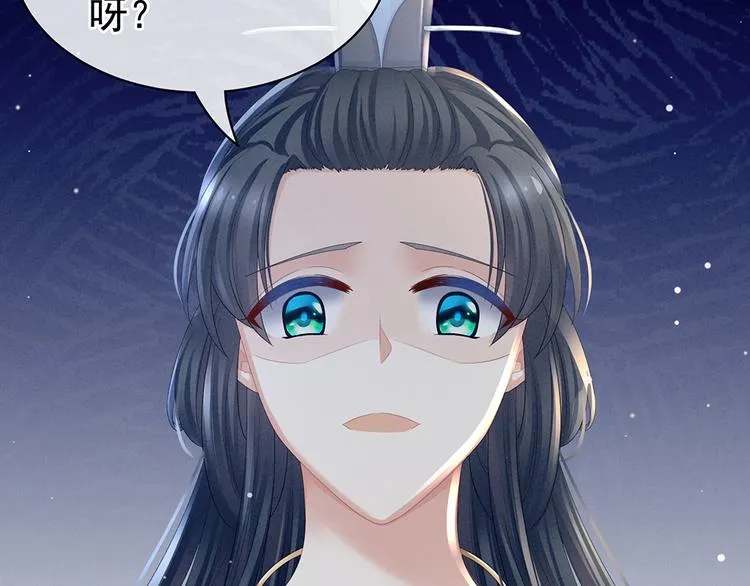 第44话 为爱而活 第61页