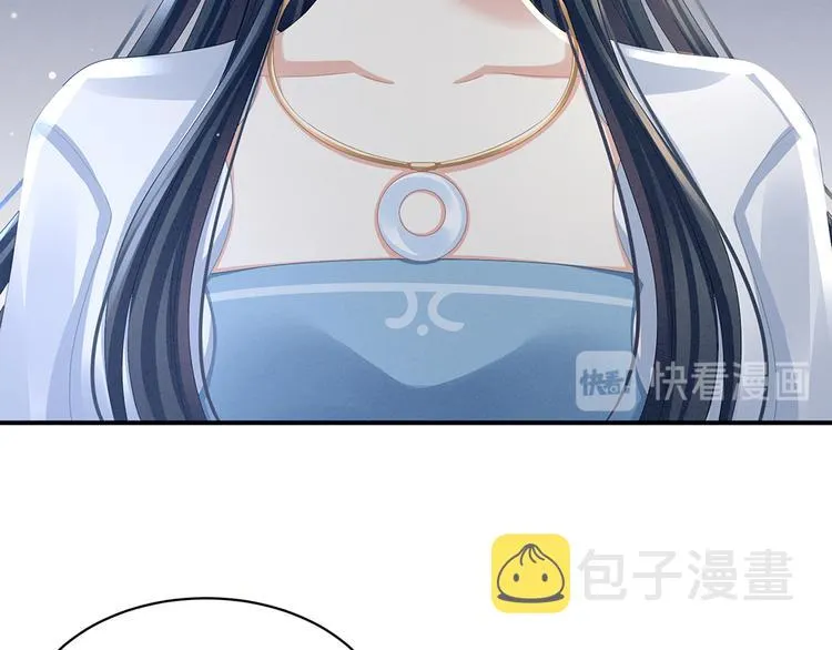 第44话 为爱而活 第62页