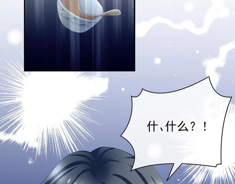 第44话 为爱而活 第67页