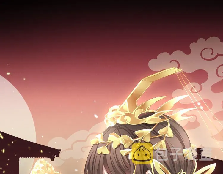 第45话 你们的结合是命中注定 第1页