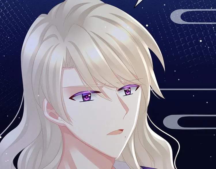第45话 你们的结合是命中注定 第14页