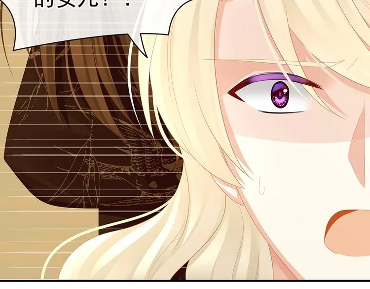 第45话 你们的结合是命中注定 第35页