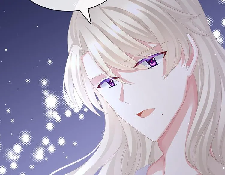 第45话 你们的结合是命中注定 第45页