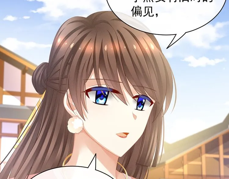 第45话 你们的结合是命中注定 第63页