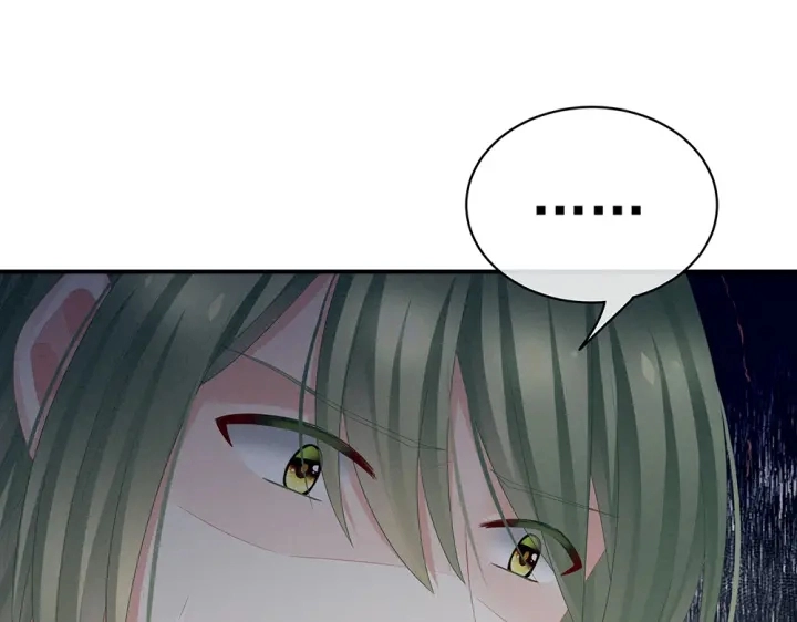 第49话 白玉回京 第7页
